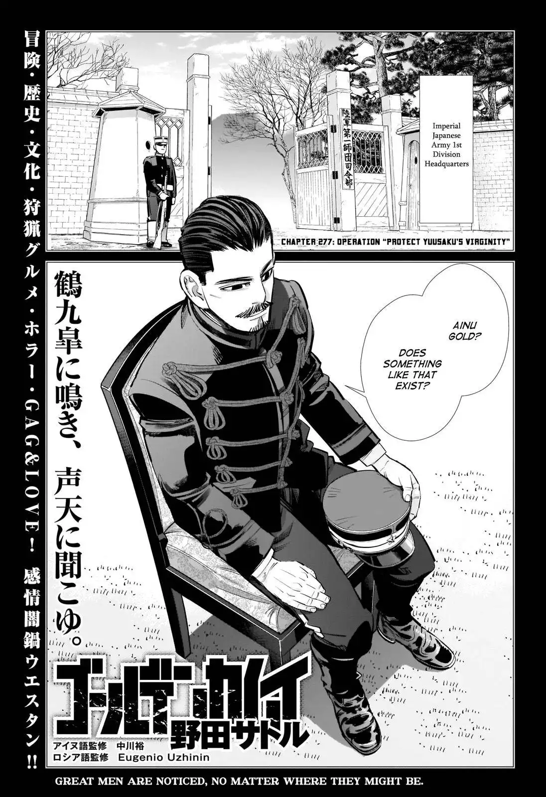 Golden Kamui Chapter 277 1